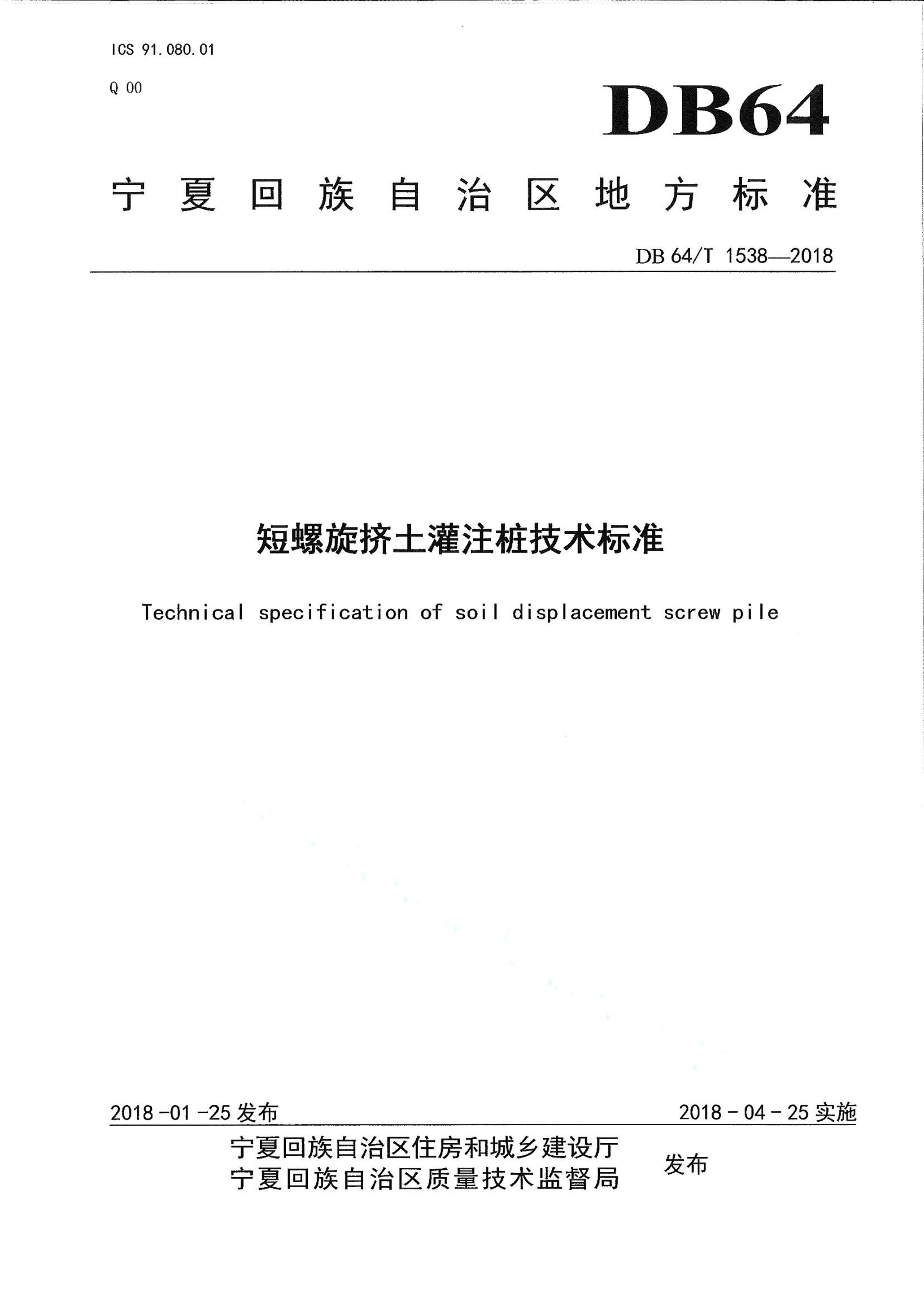 资源详情图